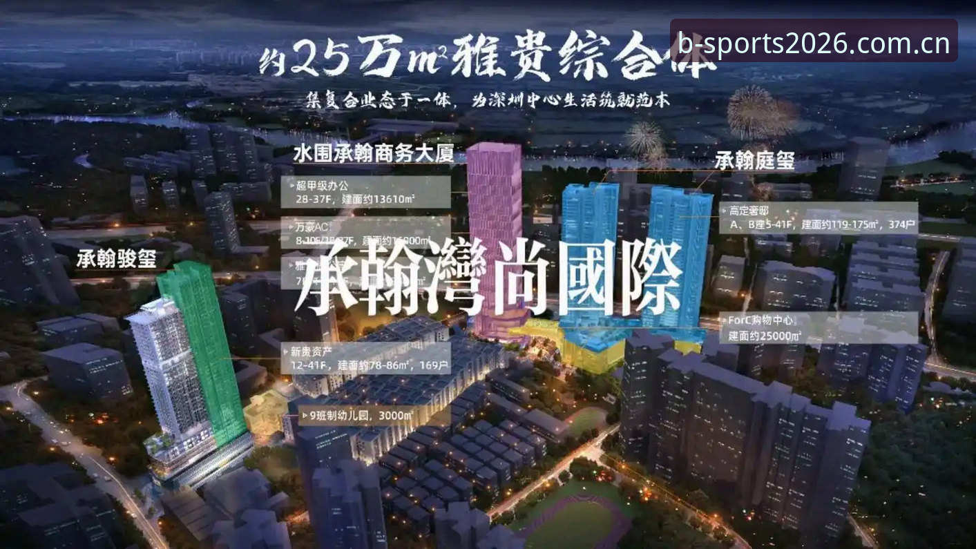 必一体育平台核心服务使用教程：从数据查询到赛事追踪一步到位