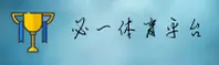 (推荐) b-sports必一官方网站 - 2026新版