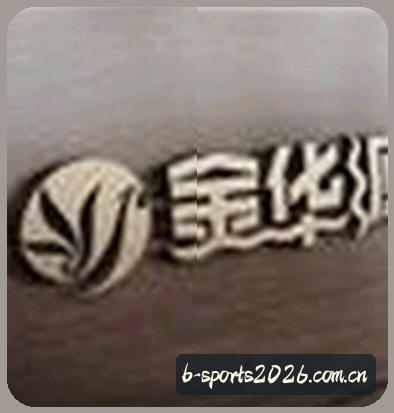 王浩